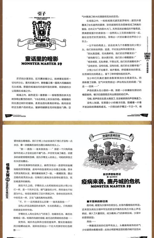 字体旋转180度