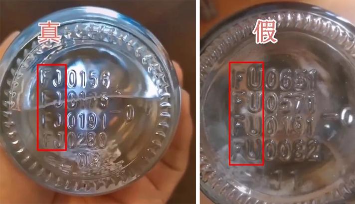 汾酒散装酒是真的吗
