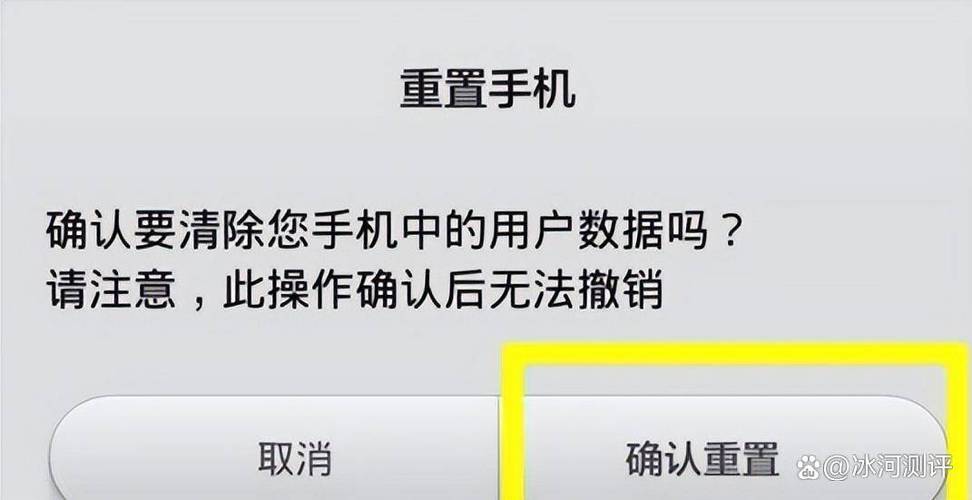 恢复出厂后打不开手机了