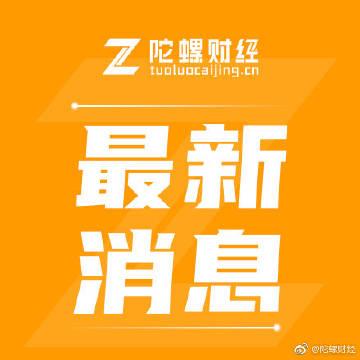 陀螺财经官网
