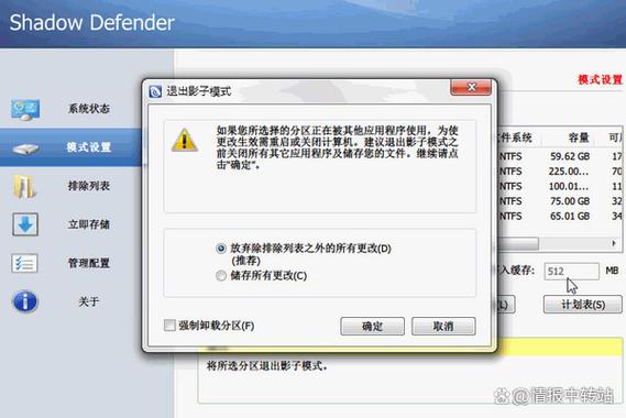 win10系统能装影子系统吗