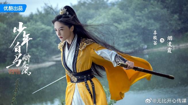 武侠之无上剑仙