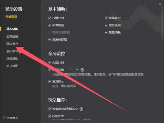 删除wegame游戏安装包步骤