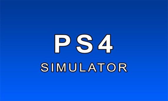 ps模拟器手机版下载中文版