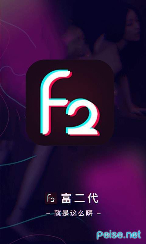 f2抖音短视频旧版本