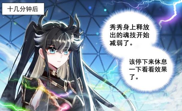 从斗罗开始征服诸天万界TXT