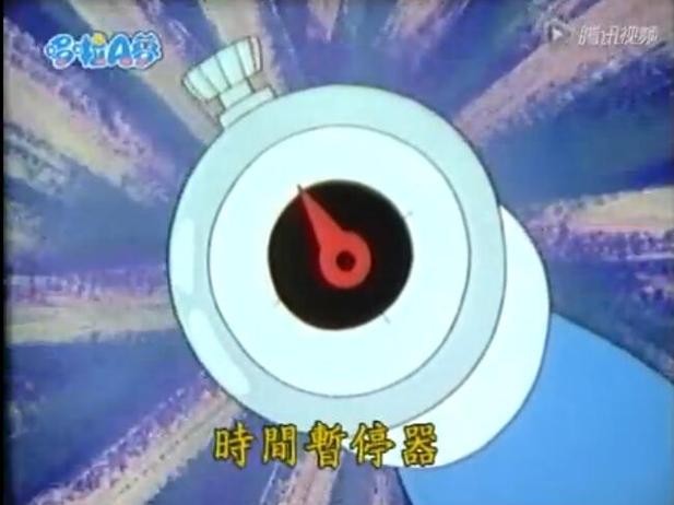 休眠时间