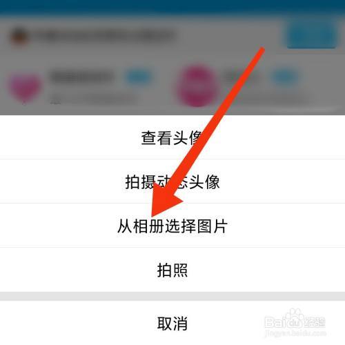 qq可以设置两个头像吗
