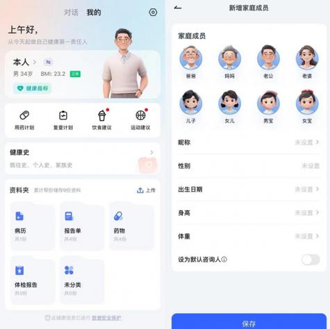 婆婆给媳妇洗内裤合适吗