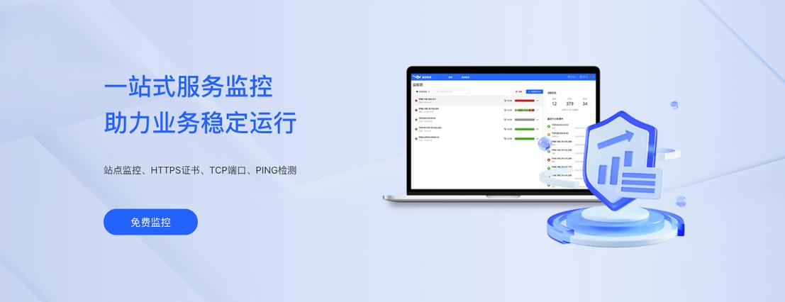 监控摄像头离线如何恢复正常