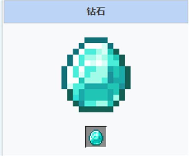 我的世界免登录无限钻石版下载