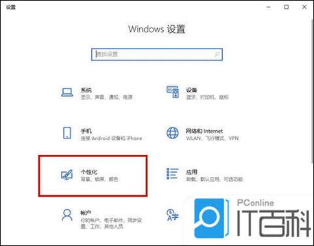 windows10隐藏桌面图标