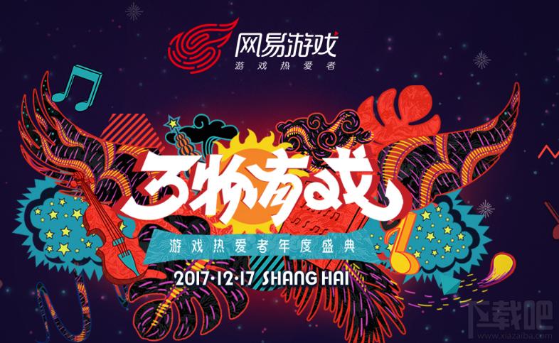 热门网游