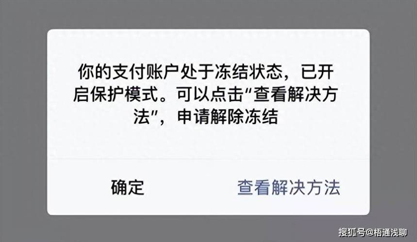 收到转账看不到对方账户