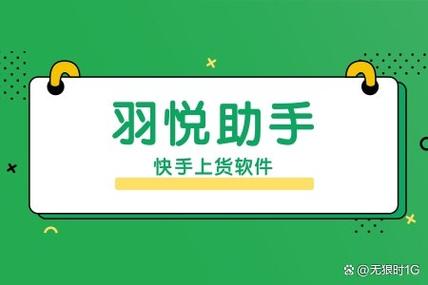 抖音卖货怎么挂自己的商品