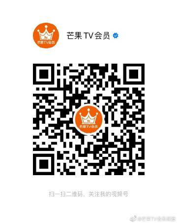 芒果tv二维码在哪里