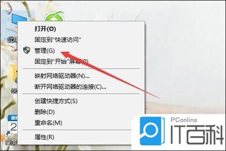 怎样更改windows管理员账户