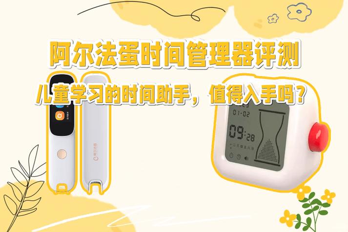 华为p30桌面时间设置在哪里