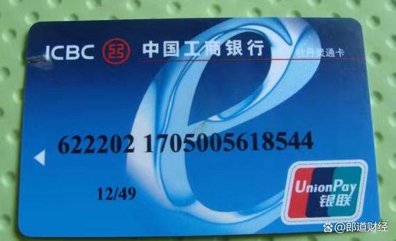 工商银行卡需要扣年费吗?
