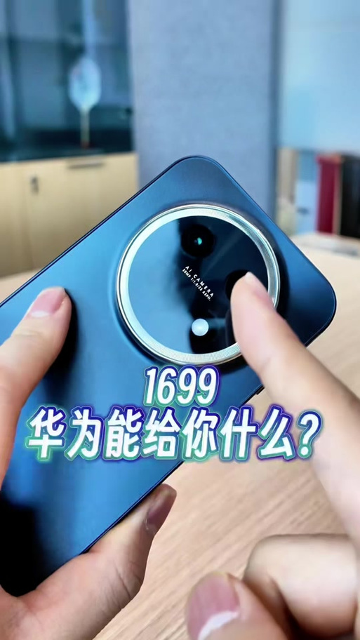 华为畅享9怎么开启性能模式