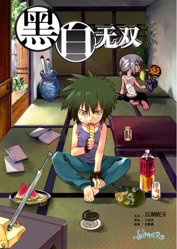有妖气客栈百度百科