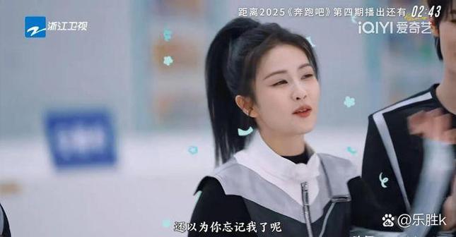 跑男打手游戏是哪一期