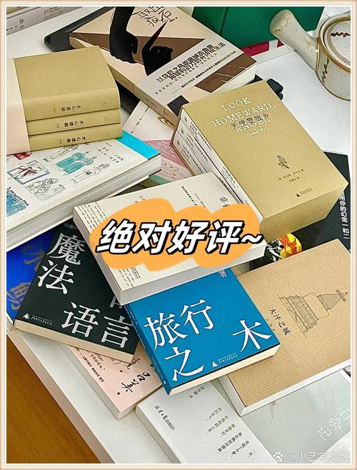 口袋搜书小记