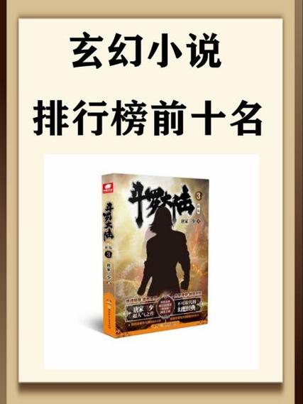 莽荒纪笔趣阁最新