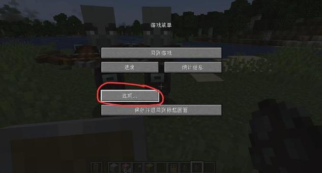 我的世界手机版玩一会就闪退