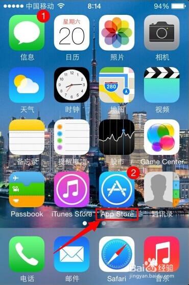 苹果4怎么下载东西