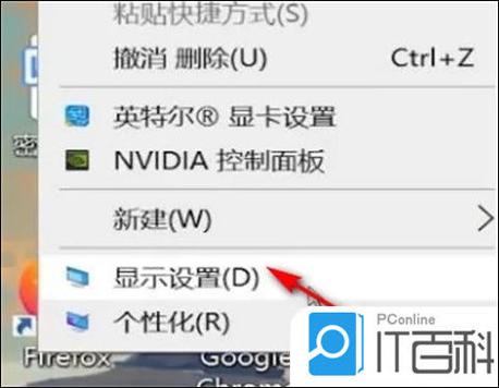 win10电脑屏幕旋转90度怎么复原