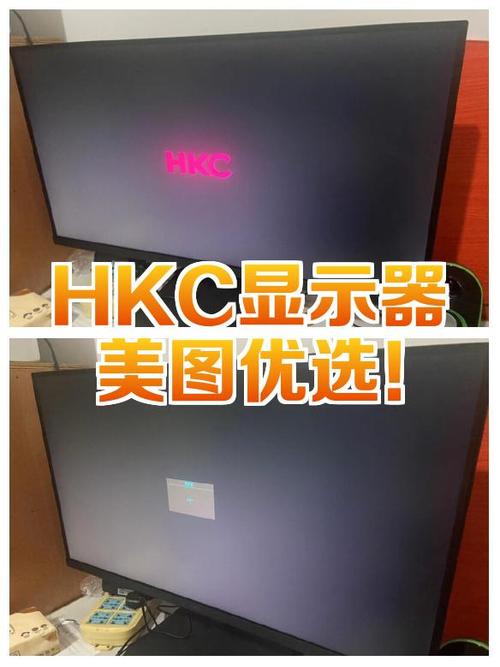 电脑显示器图片