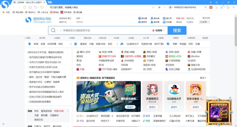 酷狗浏览器网址