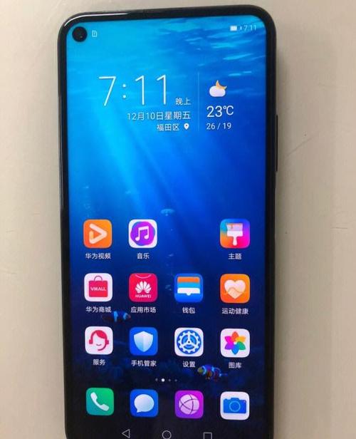 荣耀20pro小窗模式