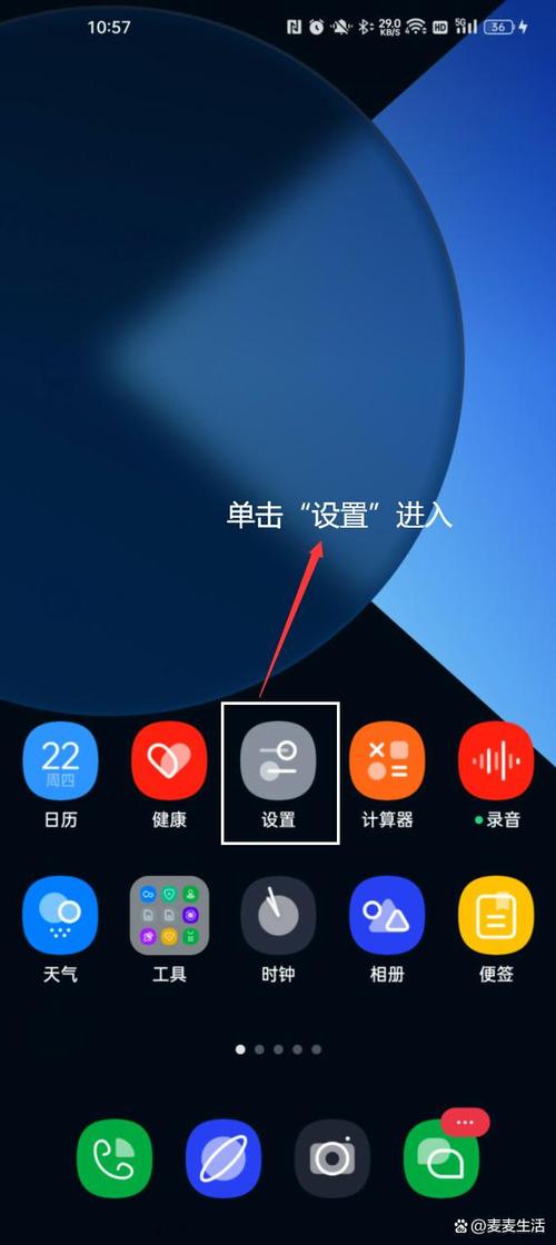 手机分辨率在哪里看