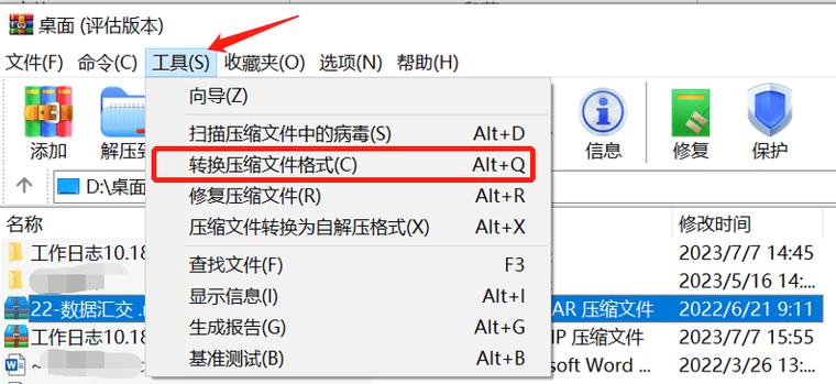 文件后缀lz4改什么才能解压
