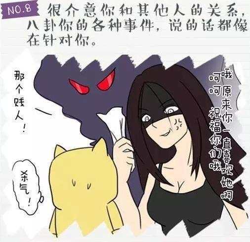 秒女是好还是坏
