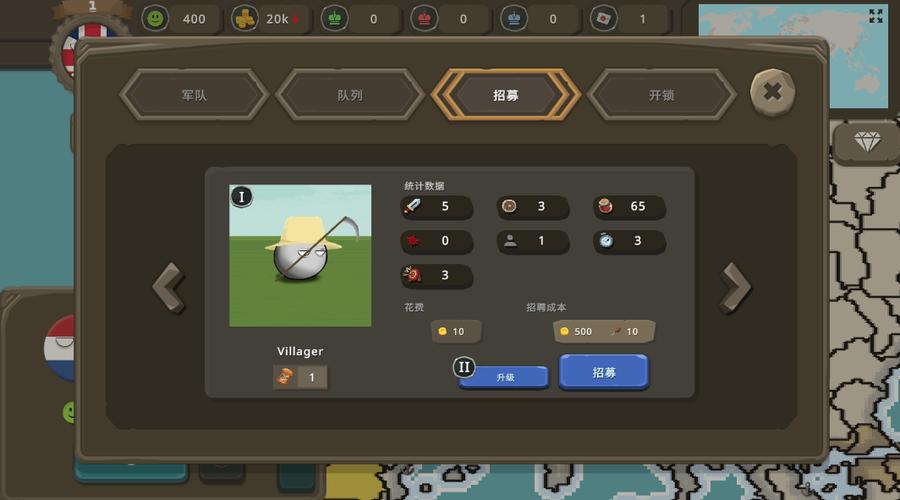 波兰球之战内置修改器MOD最新版