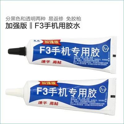 粘手机屏幕用胶水还是双面胶