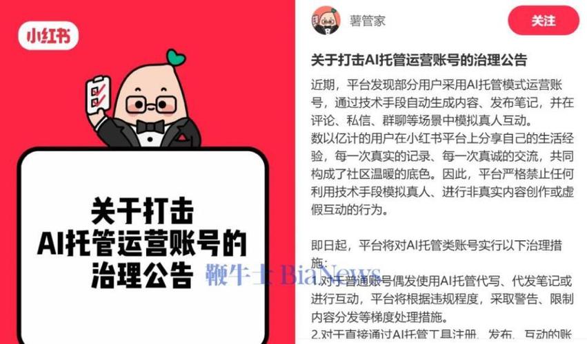 号外快赚小号托管平台