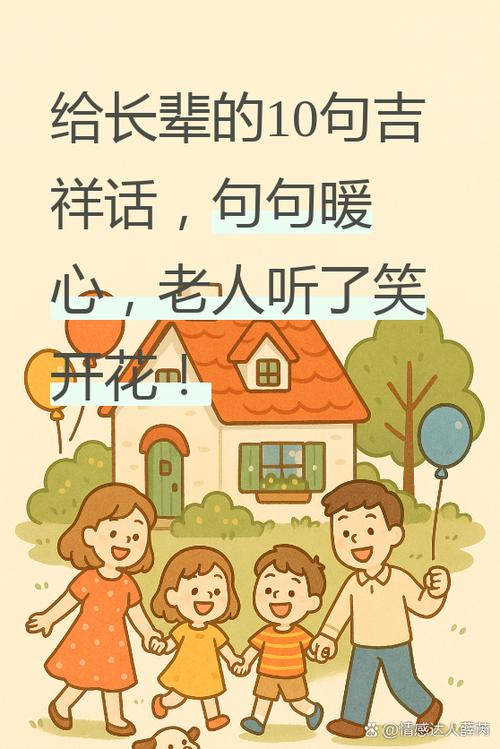 社区为老服务项目名称