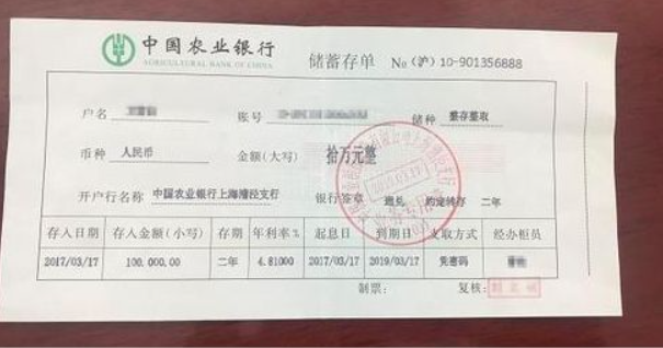 纸质定期存单丢了没有密码能取吗