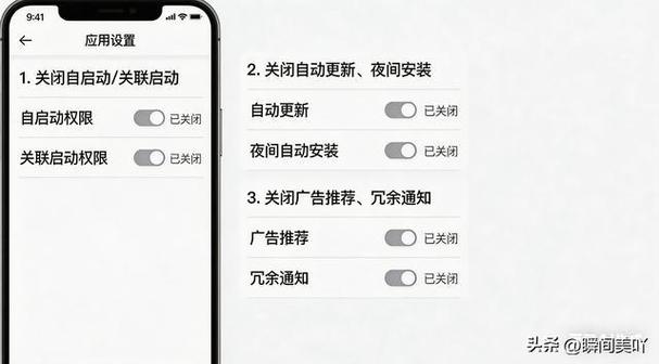 vivo关闭哪些功能可以更流畅