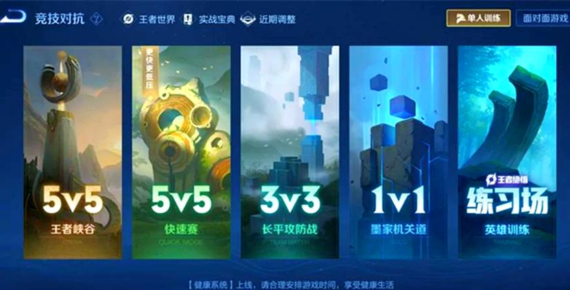 王者荣耀师徒任务.