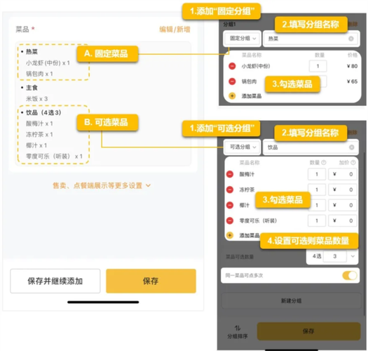 如何查找美团订单记录