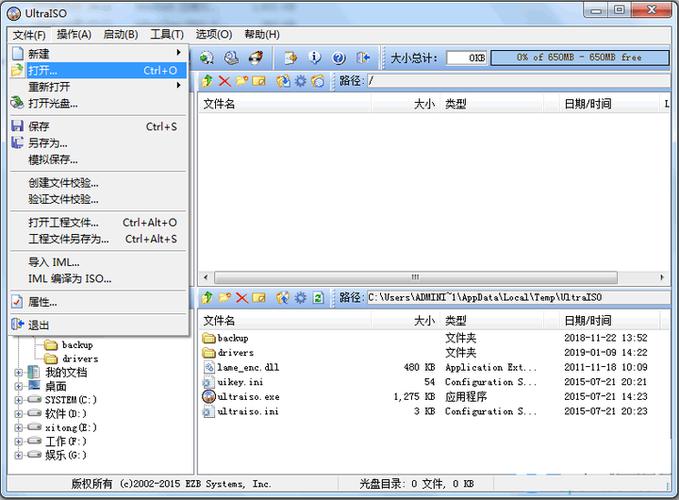 bin文件是什么意思