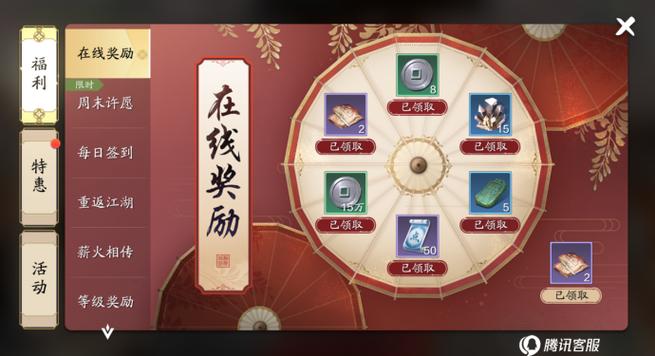 天涯明月刀手游每周活动安排表