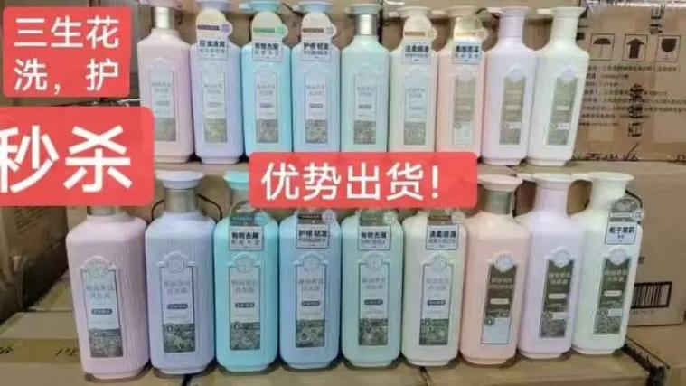洗发水批发一手货源
