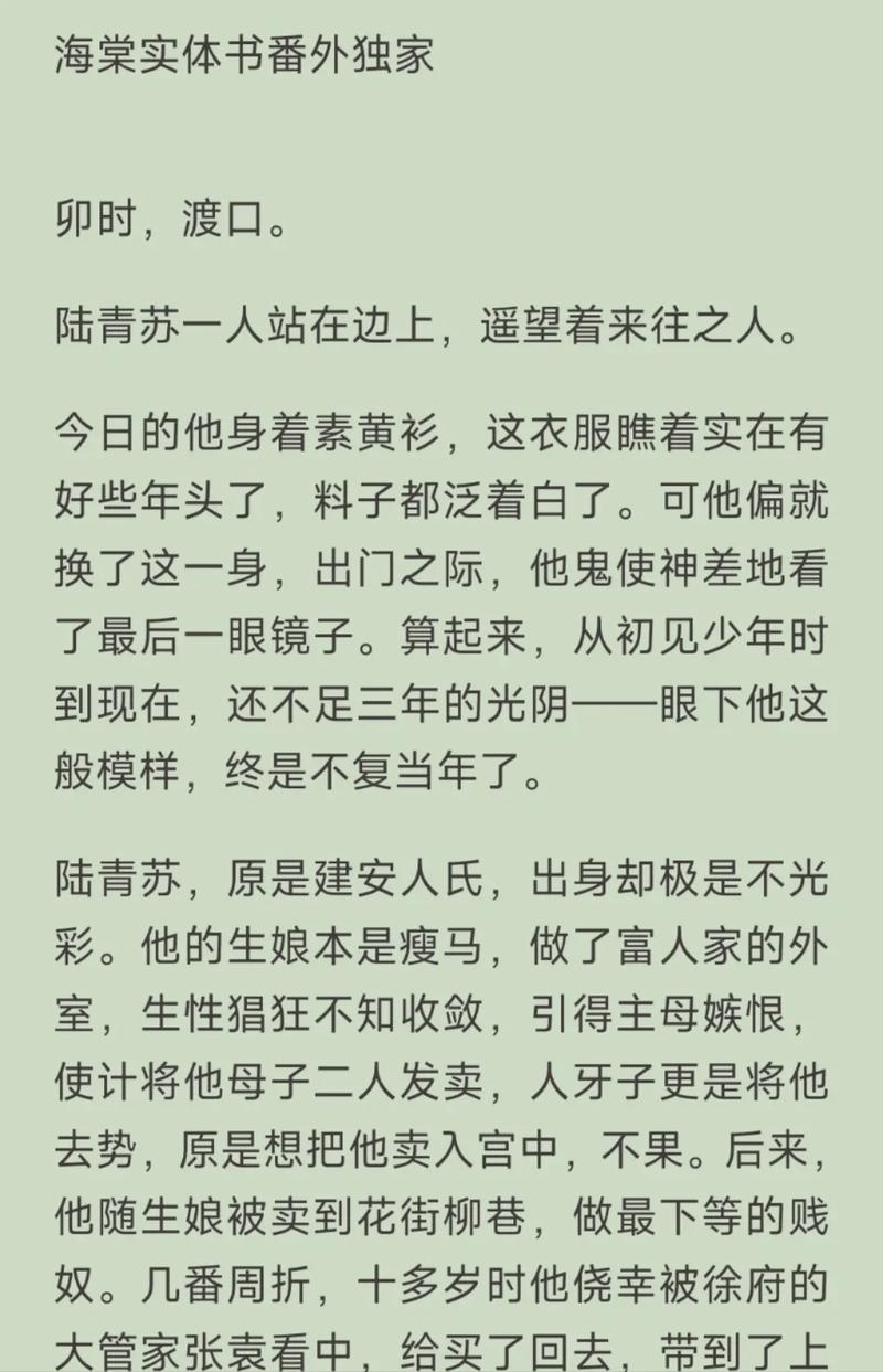 wingying小说txt百度网盘