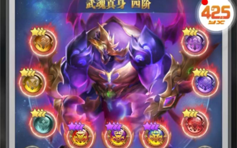 斗罗大陆手游武魂选择